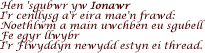 Hen 'sgubwr yw Ionawr I’r cenllysg a’r eira mae’n frawd…