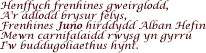 Henffych frenhines gweirglodd, A’r adlodd brysur felys…