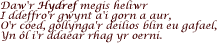 Daw’r Hydref megis heliwr I ddeffro’r gwynt a’i gorn a aur…